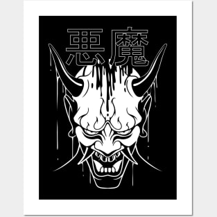 Japan Demon Posters and Art